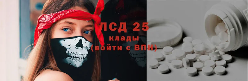 Лсд 25 экстази ecstasy  как найти наркотики  Новочебоксарск 